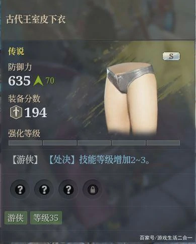 狼弓装备和技能怎么选