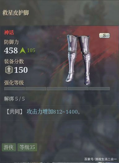 狼弓装备和技能怎么选