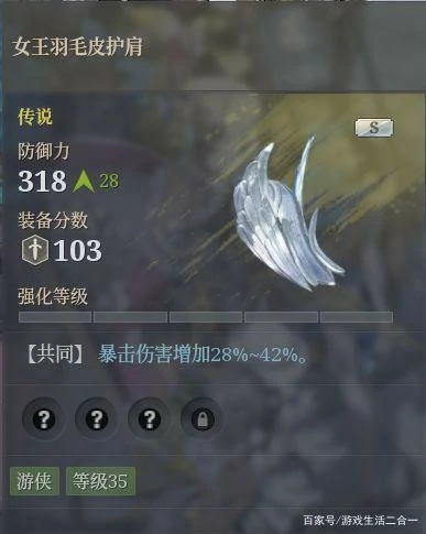 狼弓装备和技能怎么选