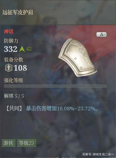 狼弓装备和技能怎么选