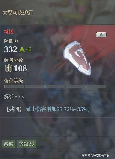 狼弓装备和技能怎么选
