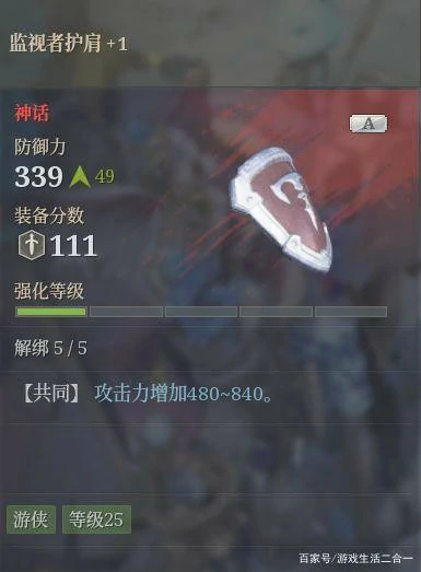 狼弓装备和技能怎么选