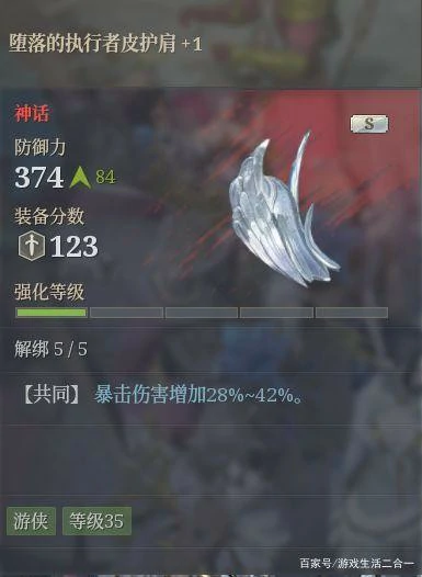 狼弓装备和技能怎么选