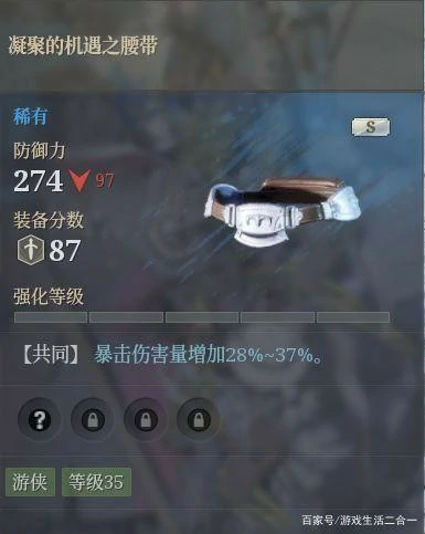 狼弓装备和技能怎么选