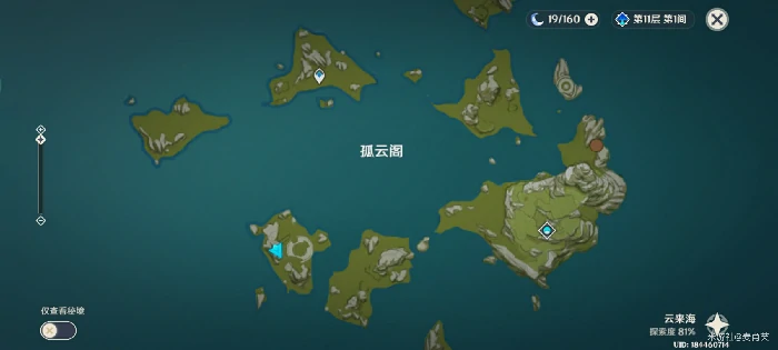 打飞鹰任务攻略,原神