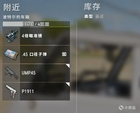 泰戈货车怎么样,绝地求生