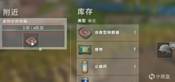 泰戈货车怎么样,绝地求生