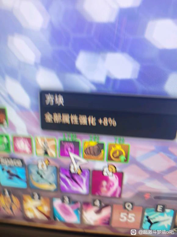超激斗梦境流浪团卡牌效果介绍