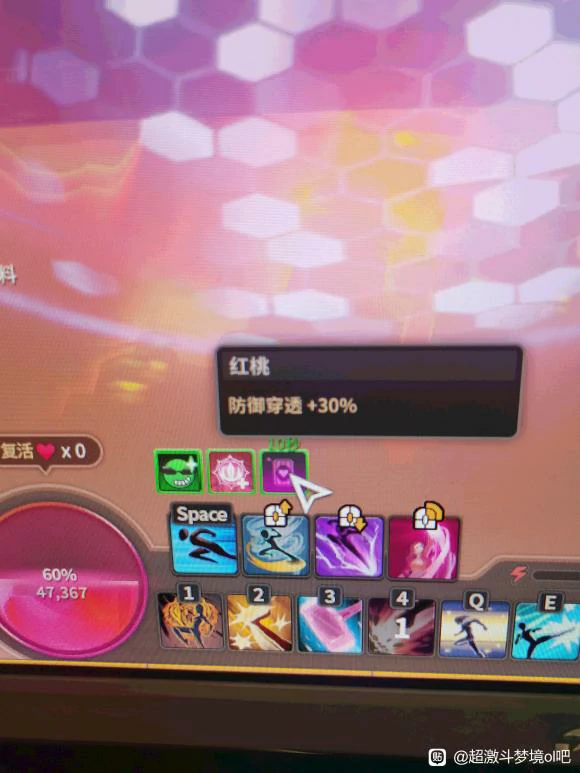 超激斗梦境流浪团卡牌效果介绍