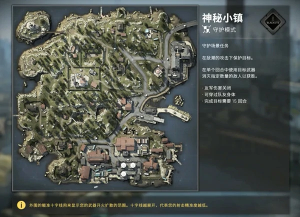 鲨鱼周神秘小镇玻璃任务怎么做