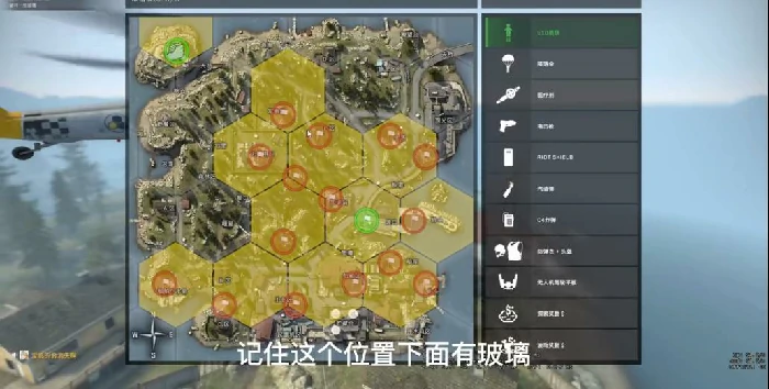 鲨鱼周神秘小镇玻璃任务怎么做