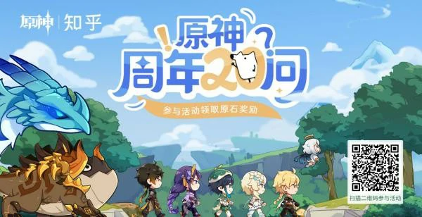 全球同步公测时间介绍,原神