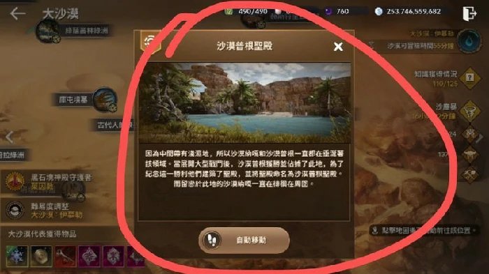 帮帮西亚倪活动怎么过