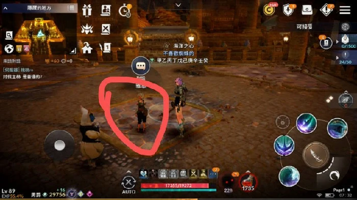 帮帮西亚倪活动怎么过