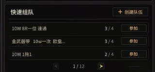 奥德赛机制