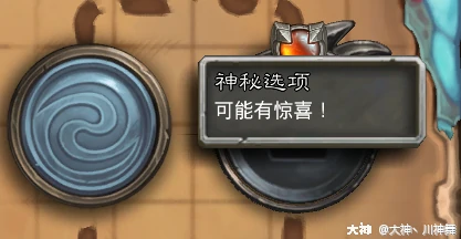 佣兵战纪护卫热门英雄T度榜,炉石传说
