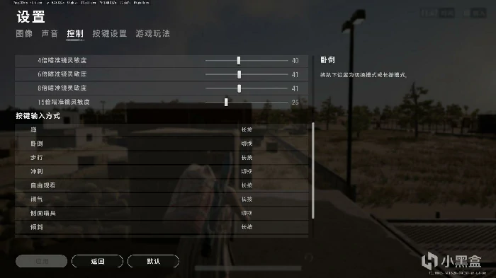 peek怎么玩,绝地求生