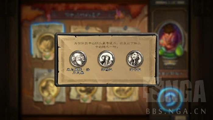 佣兵模式强力单卡有哪些,炉石传说