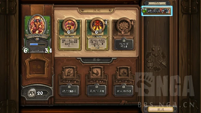 佣兵模式强力单卡有哪些,炉石传说