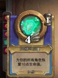 佣兵战纪恶魔流阵容怎么玩,炉石传说