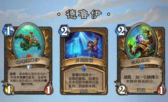 迷你系列死亡矿井全卡预览,炉石传说