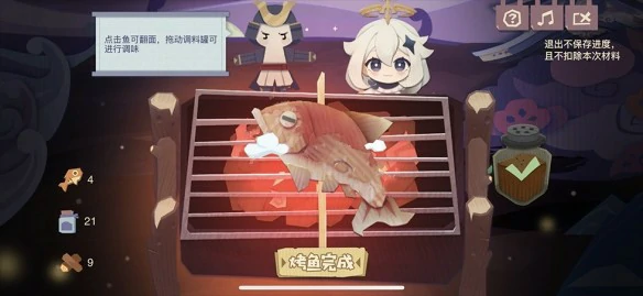 惊艳派蒙的烤鱼怎么烤,原神