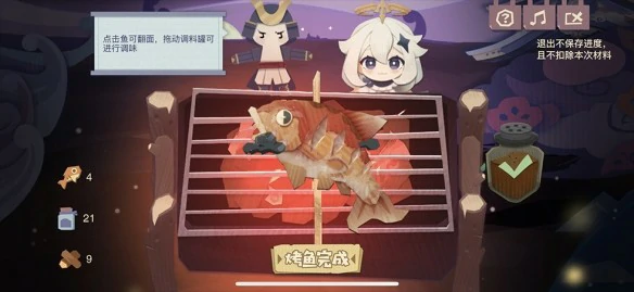 惊艳派蒙的烤鱼怎么烤,原神