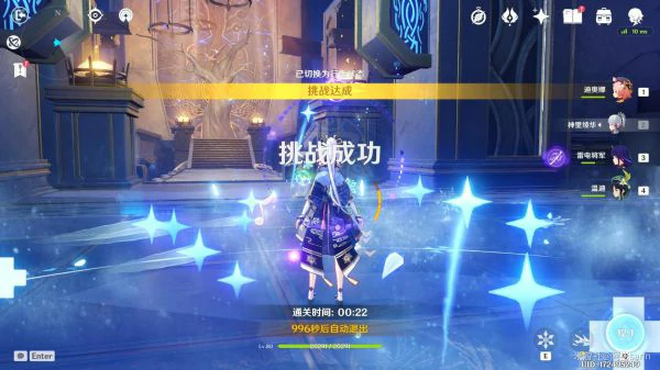 永冻流刷本阵容怎么搭配,原神