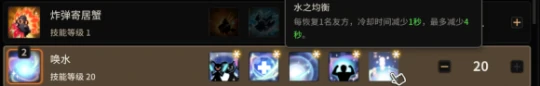 蓝鹰详细攻略