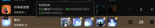 蓝鹰详细攻略
