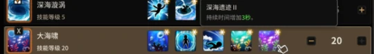 蓝鹰详细攻略