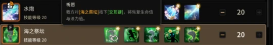 蓝鹰详细攻略