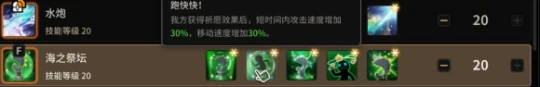 蓝鹰详细攻略