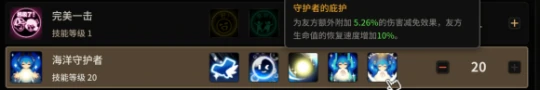 蓝鹰详细攻略