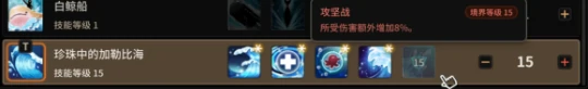 蓝鹰详细攻略