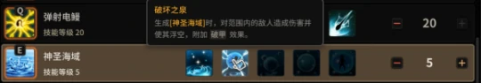 蓝鹰详细攻略