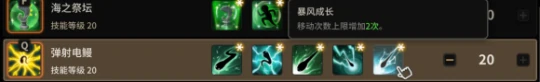 蓝鹰详细攻略