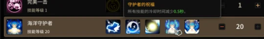蓝鹰详细攻略