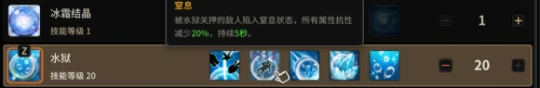 蓝鹰详细攻略