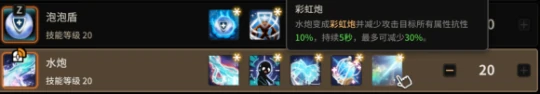 蓝鹰详细攻略