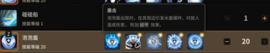 蓝鹰详细攻略