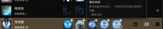 蓝鹰详细攻略