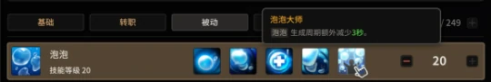 蓝鹰详细攻略