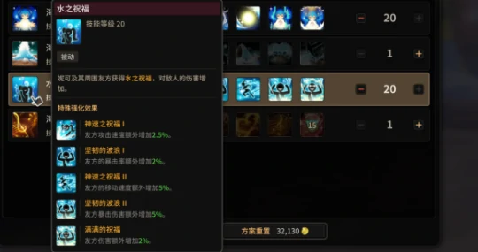 蓝鹰详细攻略
