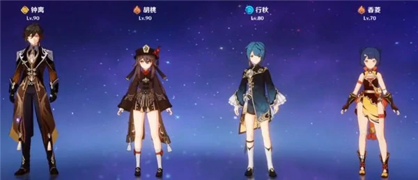 纯色队是什么意思,原神