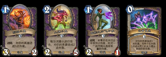 冰雪之王洛克霍拉卡牌,炉石传说