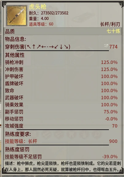 PVP战斗技巧有哪些