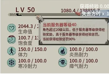 角色升级指南