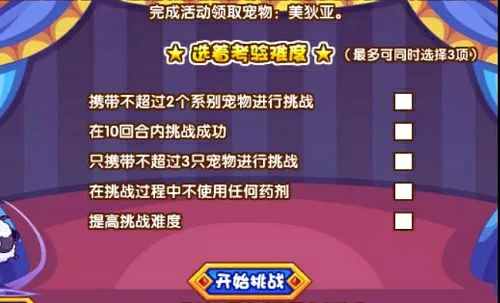 美狄亚怎么打