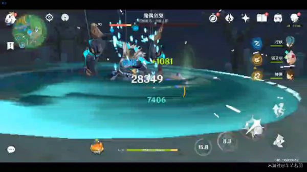 海染套心海怎么配队,原神